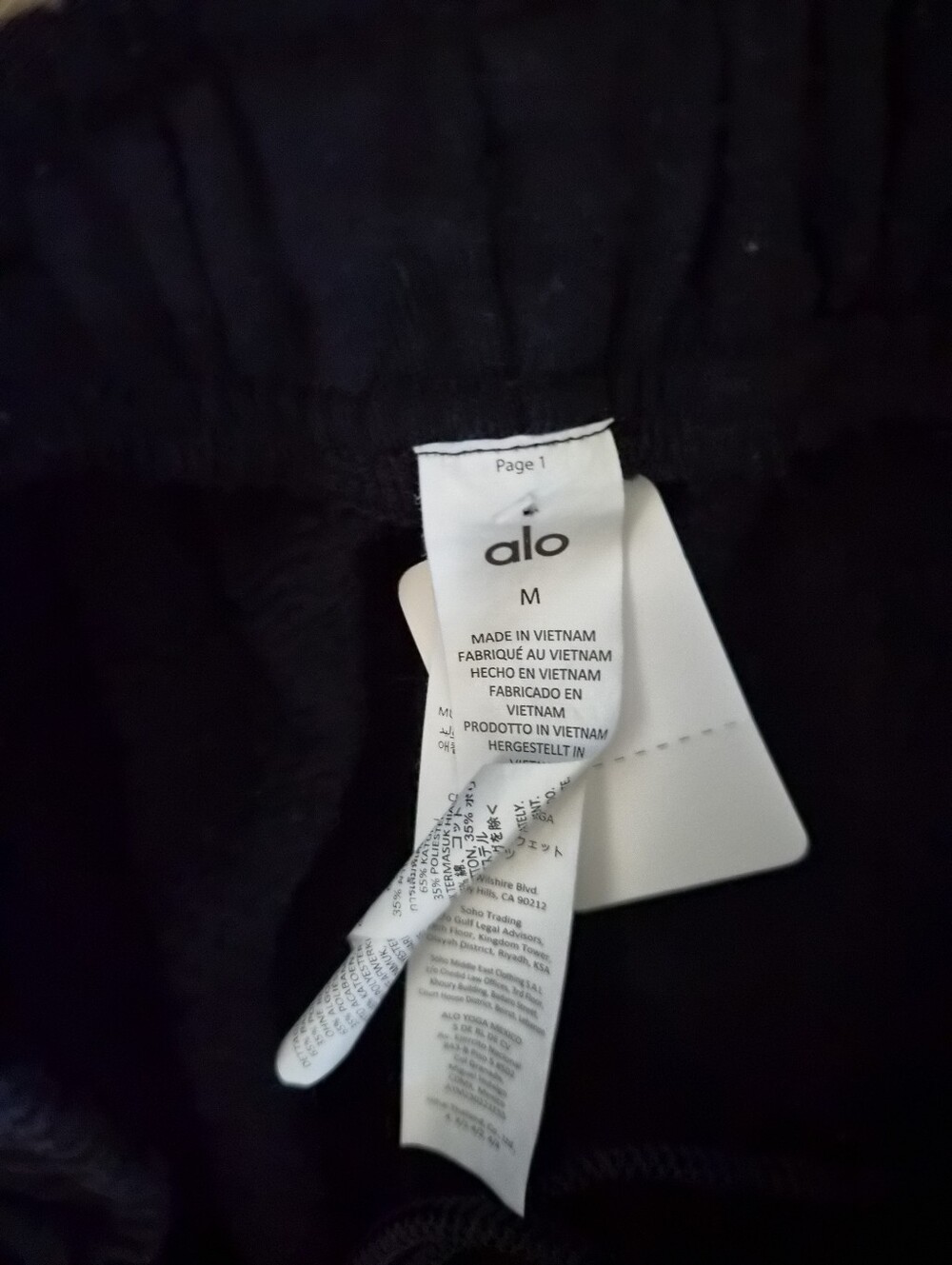 ALO Yoga Black Sweatpants with White Logo Tag Medium - Picture 2 of 4